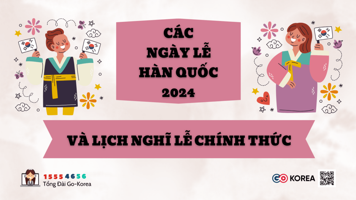 Lịch Đỏ Hàn Quốc 2024: Thời Gian, & Hướng Dẫn Chi Tiết